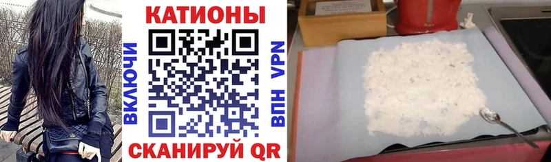 Где можно купить наркотики Зуевка Конопля МЕФ А ПВП Гашиш