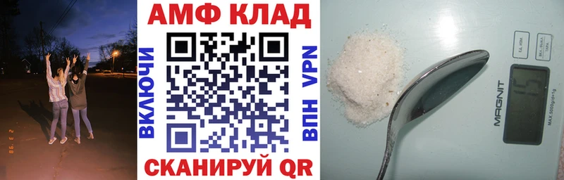 АМФЕТАМИН 98%  Зуевка 