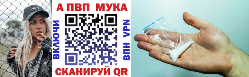 A PVP кристаллы  дарк нет формула  Зуевка 