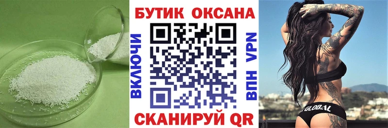 kraken как зайти наркота Зуевка БУТИРАТ оксибутират