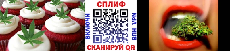 Canna-Cookies конопля  KRAKEN сайт  Зуевка 