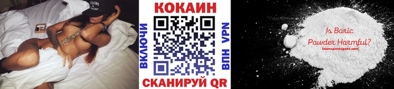 COCAIN Колумбийский цена Зуевка