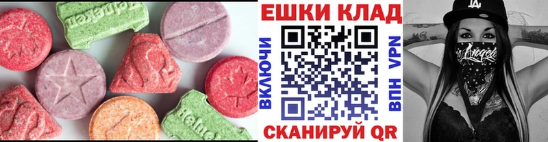 kraken зеркало  Зуевка  ЭКСТАЗИ 250 мг 