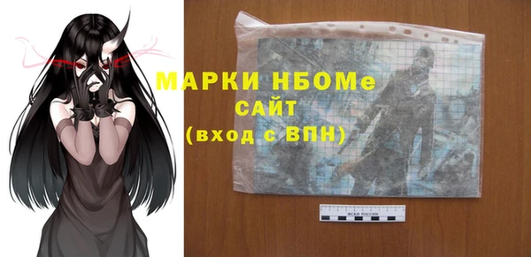 МДМА Волоколамск