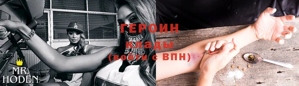 кокаин перу Волосово