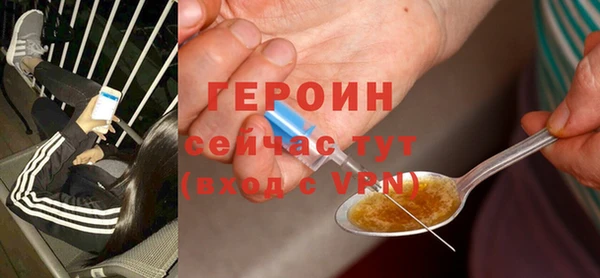 МДМА Волоколамск