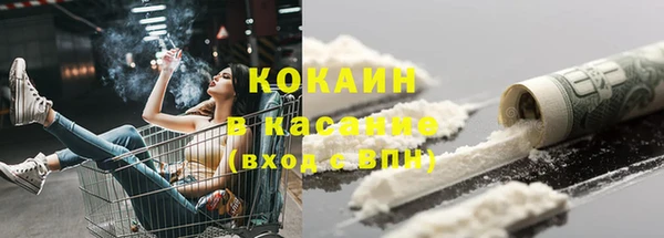 кокаин перу Волосово