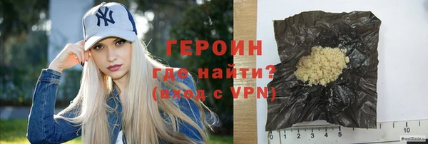бутират Володарск