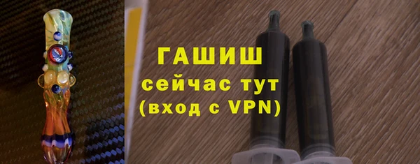 МДМА Волоколамск