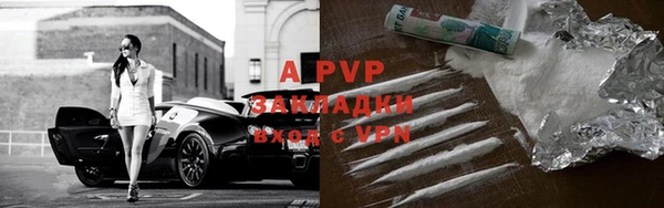 бутират Володарск