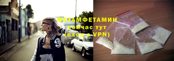 кокаин перу Волосово