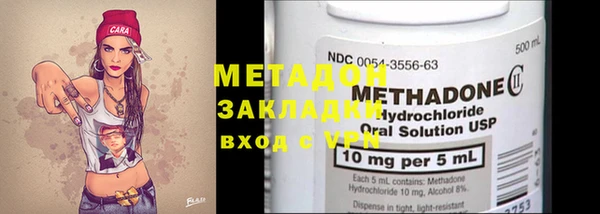 МДМА Волоколамск
