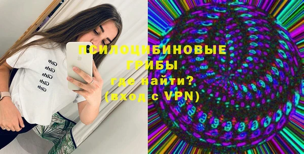 бутират Володарск