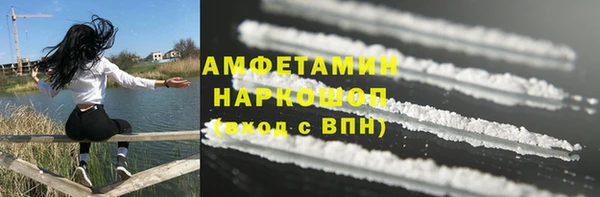 бутират Володарск