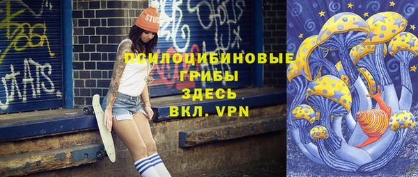 МДМА Волоколамск