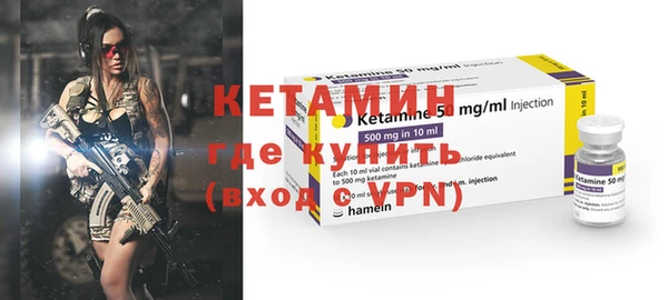бутират Володарск