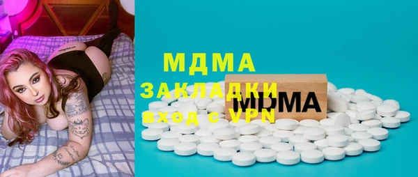 кокаин перу Волосово