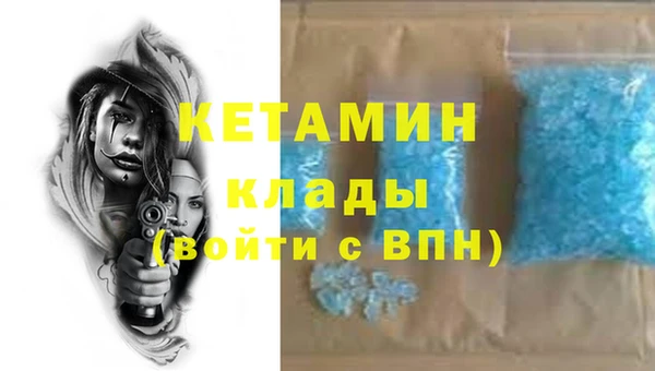 МДМА Волоколамск