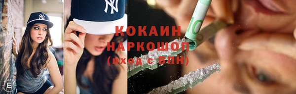 бутират Володарск