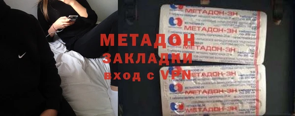 МДМА Волоколамск