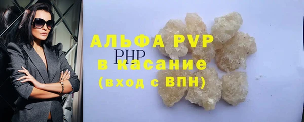 бутират Володарск