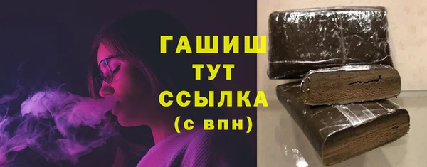 кокаин перу Волосово