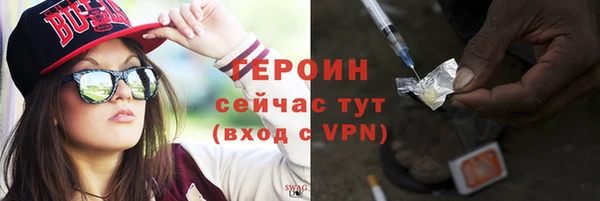 бутират Володарск