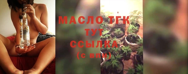 МДМА Волоколамск