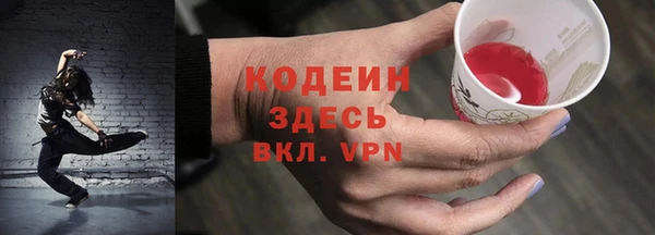 кокаин перу Волосово