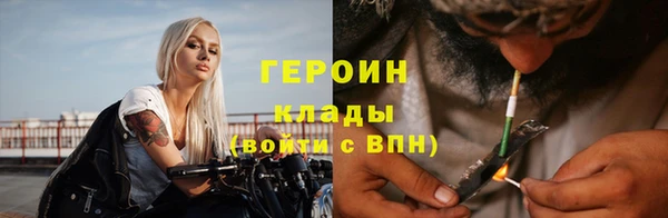 кокаин перу Волосово