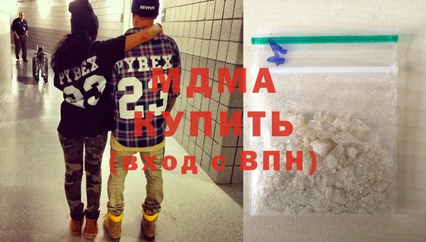 МДМА Волоколамск