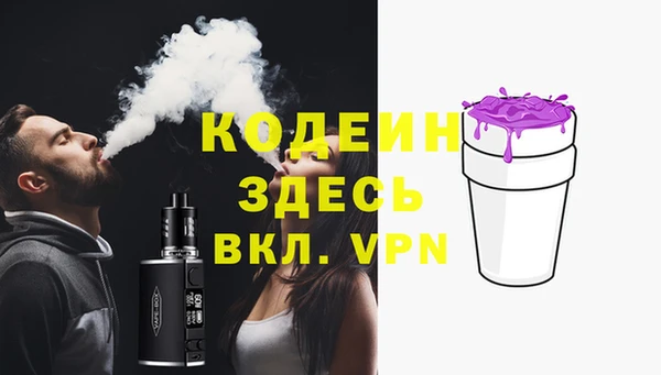 кокаин перу Волосово