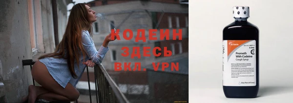 кокаин перу Волосово