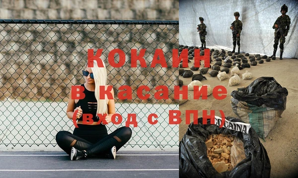 бутират Володарск