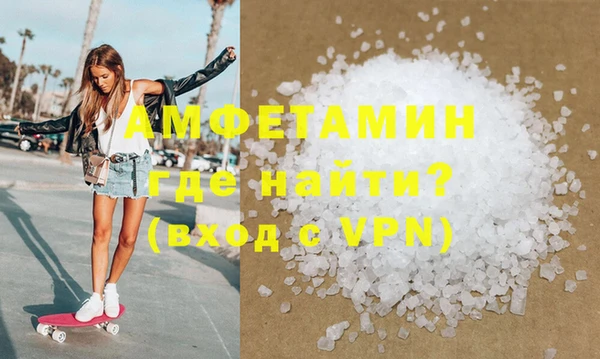 мет Бугульма