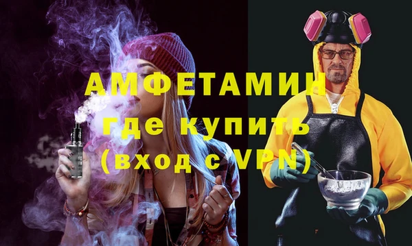 МДМА Волоколамск