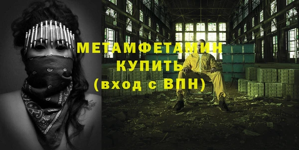 бутират Володарск
