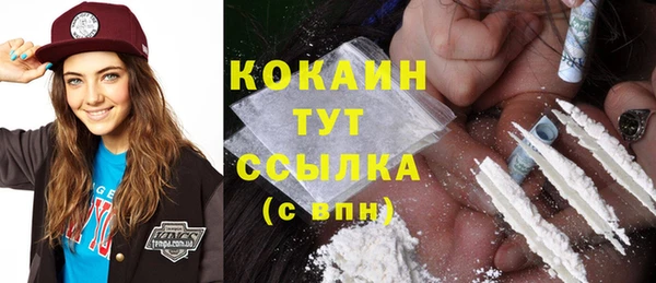 кокаин перу Волосово
