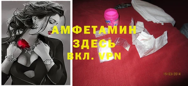 бутират Володарск