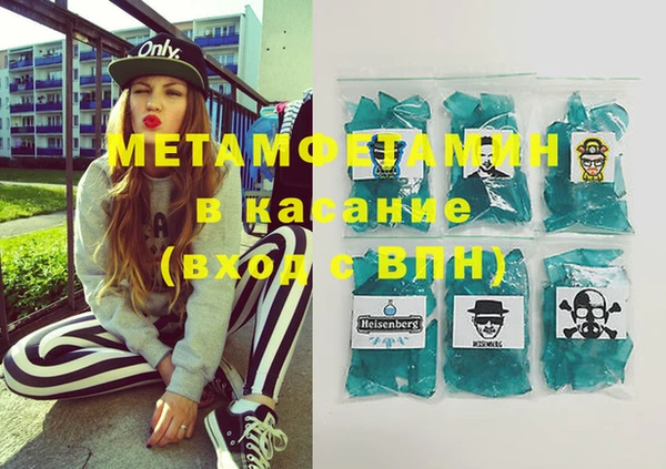 МДМА Волоколамск