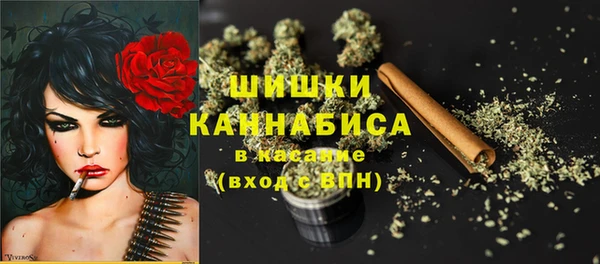 бутират Володарск