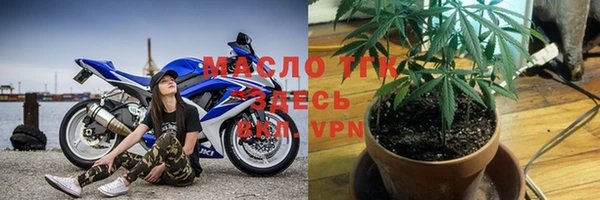 бутират Володарск