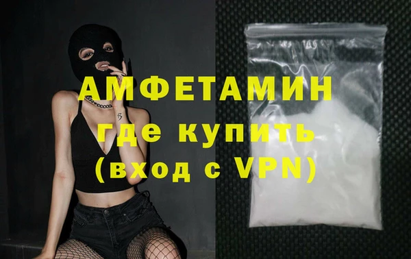 МДМА Волоколамск