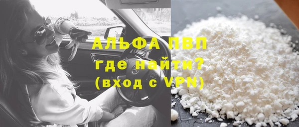 бутират Володарск