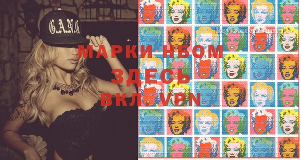 МДМА Волоколамск