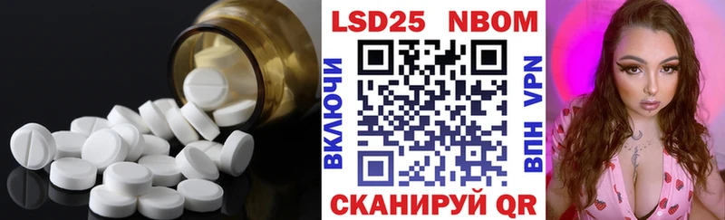 цены наркотик  мега ссылка  ЛСД экстази кислота  Зуевка 
