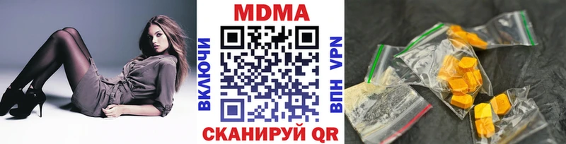 цены наркотик Зуевка MDMA Molly