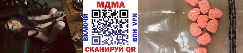 МДМА молли Зуевка