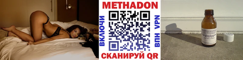 OMG ссылки  Зуевка  МЕТАДОН VHQ 