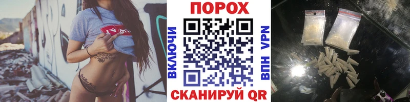 Метамфетамин Декстрометамфетамин 99.9%  сколько стоит  блэк спрут зеркало  Зуевка 